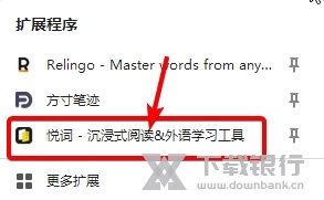 悦词怎样修改主题样式1