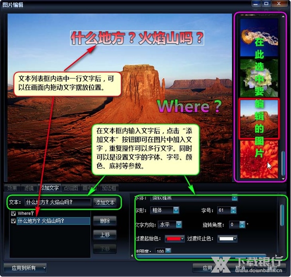 艾奇MTV电子相册制作软件