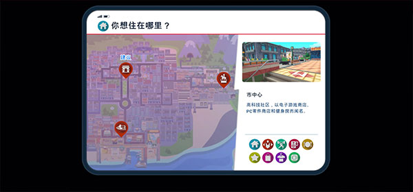 油管主播的生活2游戏攻略4