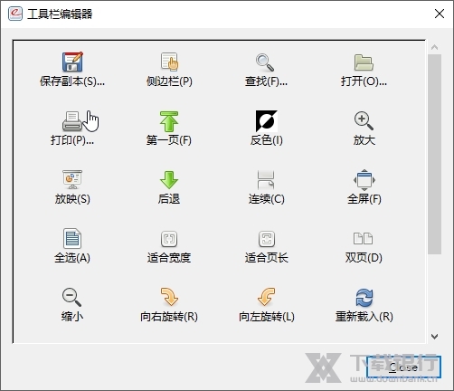 Evince截图2