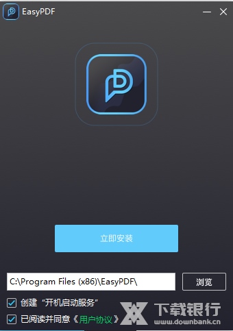 简易PDF