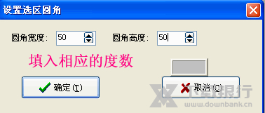 友锋图像处理系统调取选区教程图片35
