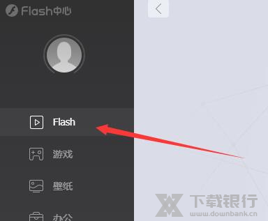 flash中心图片