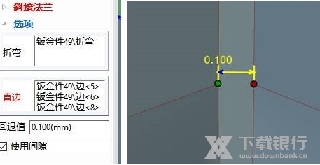 CAXA实体设计2020破解图片14