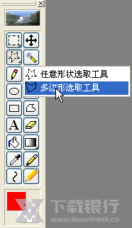 友锋图像处理系统更换图片底色教程图片1