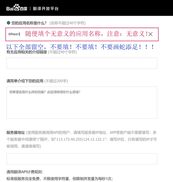 SCITranslate图片14