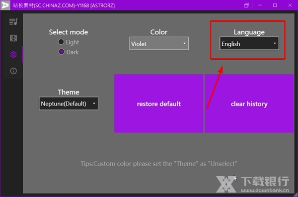 AstrOrz Player汉化说明2