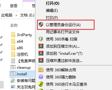 CAD2023内测破解版图片1