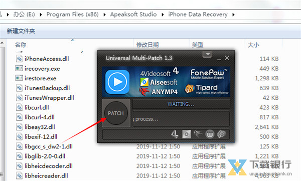 ApeaksoftiOS工具包图片6