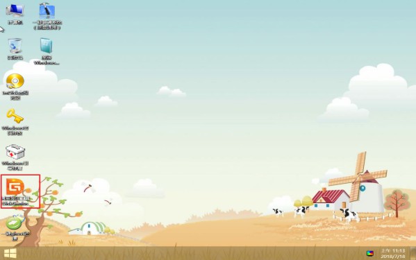 优启通VIP版图片6