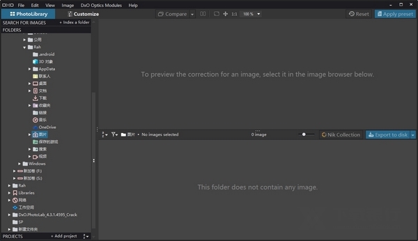 DxOPhotoLab4破解版图片5