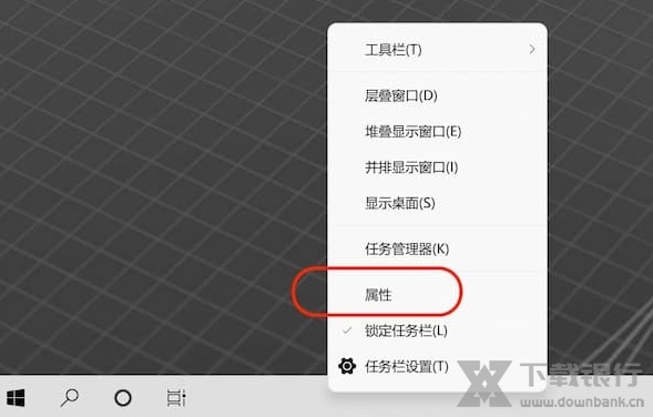 ExplorerPatcher图片1