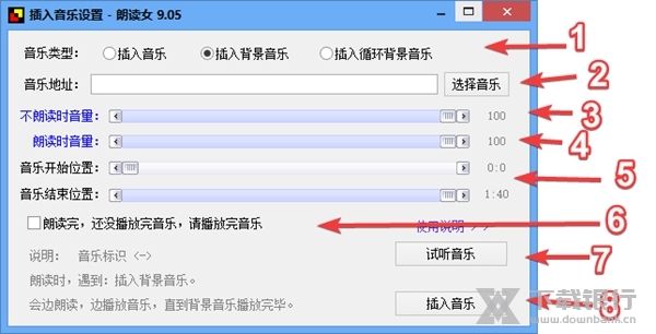 朗读女语音朗读软件图片8