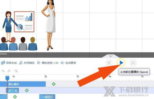 万彩手影大师导入音频教程图片7