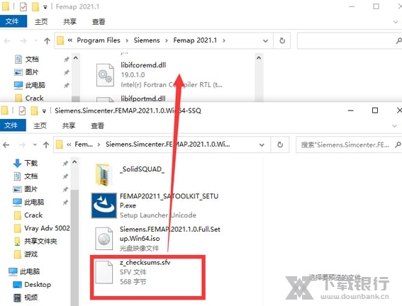 SiemensSimcenterFEMAP图片7