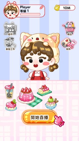 怎么切换中文图片