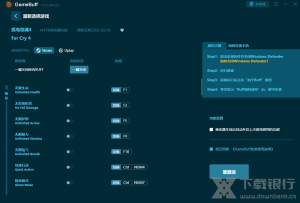 孤岛惊魂4全武器解锁补丁图片1