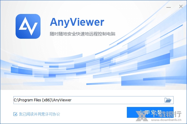 AnyViewer图片2