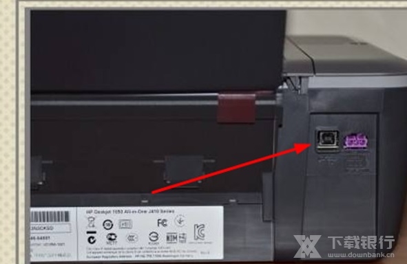 惠普f2400打印机驱动图片2