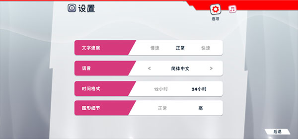 油管主播的生活2游戏攻略2