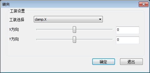 Machining数控铣床仿真软件图片5