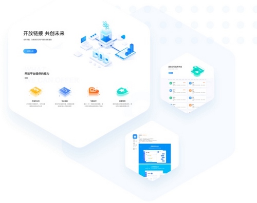 郑政钉客户端图片3