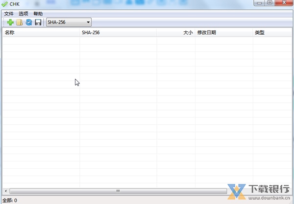 CHKHashTool图片2
