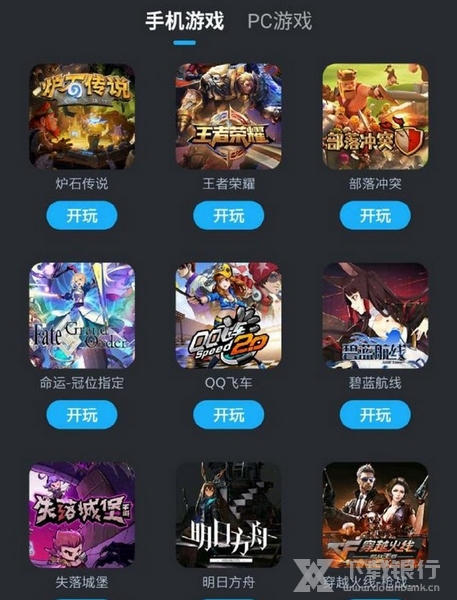 yowa云游戏图片3