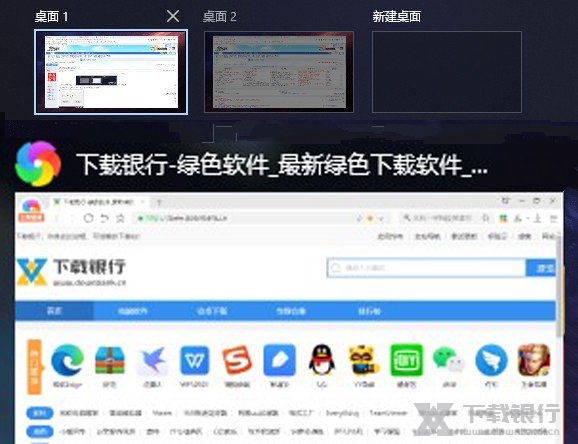 win10一键摸鱼小助手截图2
