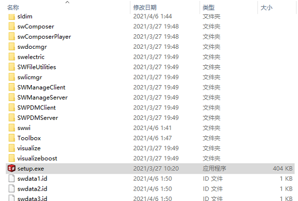 solidworks2021破解版图片5