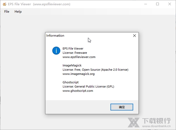 EPS文件查看器截图2