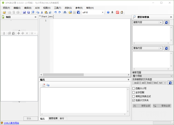 APK改之理少月版图片1