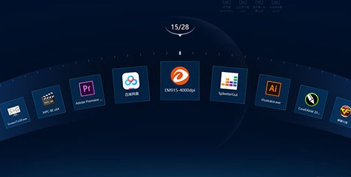 桌面图标蜂窝整理软件5