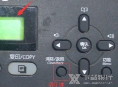 惠普f2400打印机驱动图片11