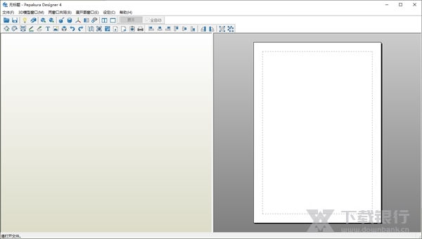 PepakuraDesigner图片1