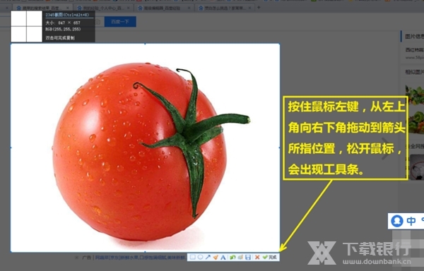 2345王牌输入法电脑版图片13