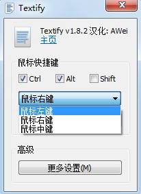 Textify图片4