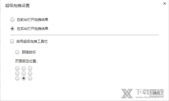 七星浏览器截图6
