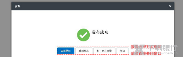 万彩字影大师使用教程图片17
