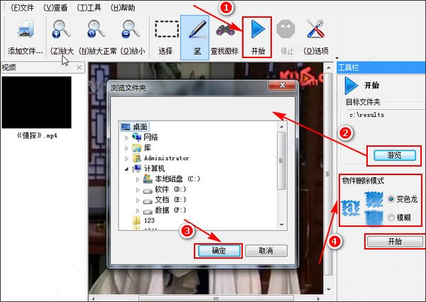 Remove logo now图片
