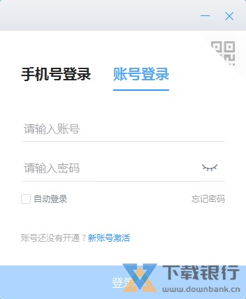 浙政钉电脑版图片5