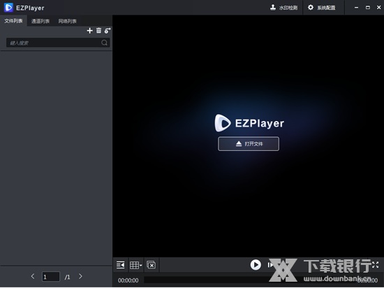 EZPlayer图片1