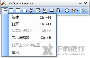 最小截图工具软解截图1