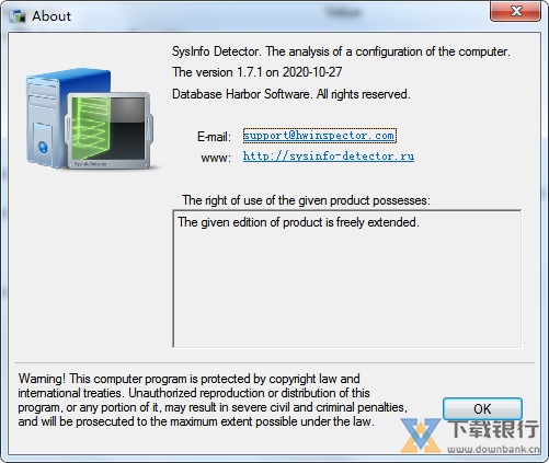 SysInfoDetector图片1