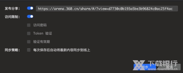 即视编辑器图片