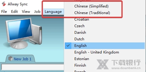 AllwaySync破解版图片3