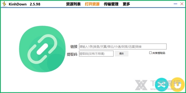 KinhDown官方版图片2