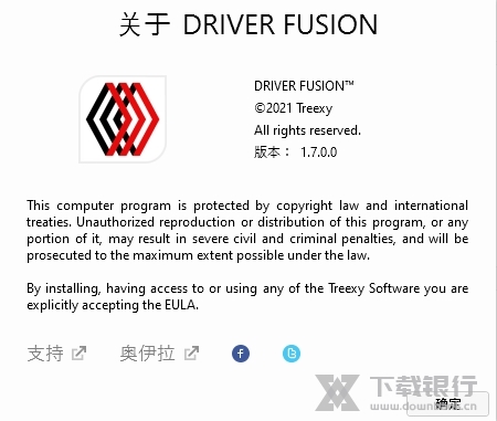 DriverFusion图片2