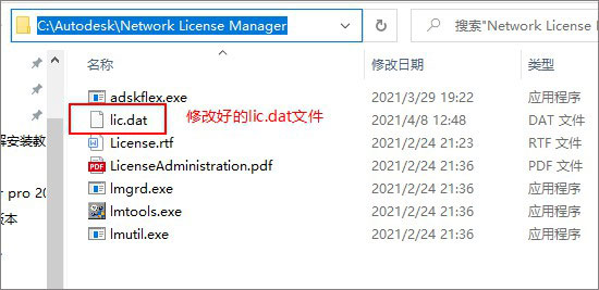 InventorPro2022破解补丁图13