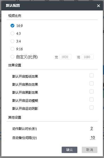 万彩手影大师图片3